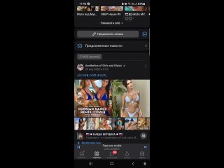 how to make a proposal for a subscriber to join a group