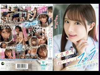 ipzz-727 | fhd umr (2025) | saki sasaki